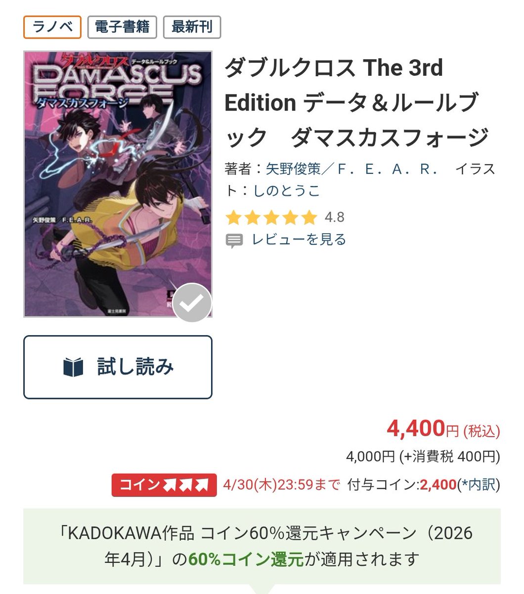 리스슈 덥계 tweet media