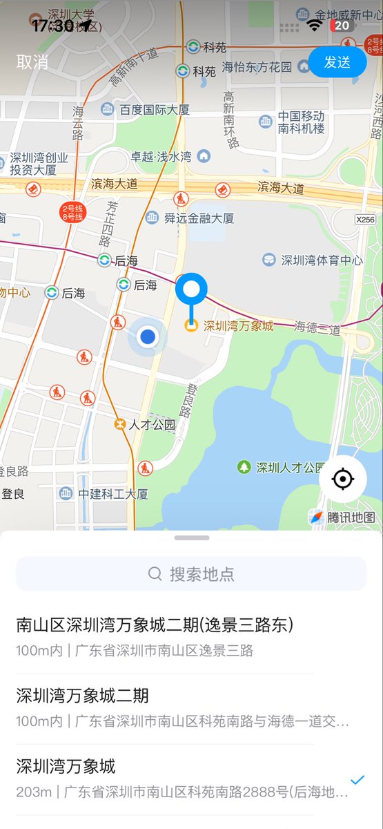 芷梦（在校版） tweet media