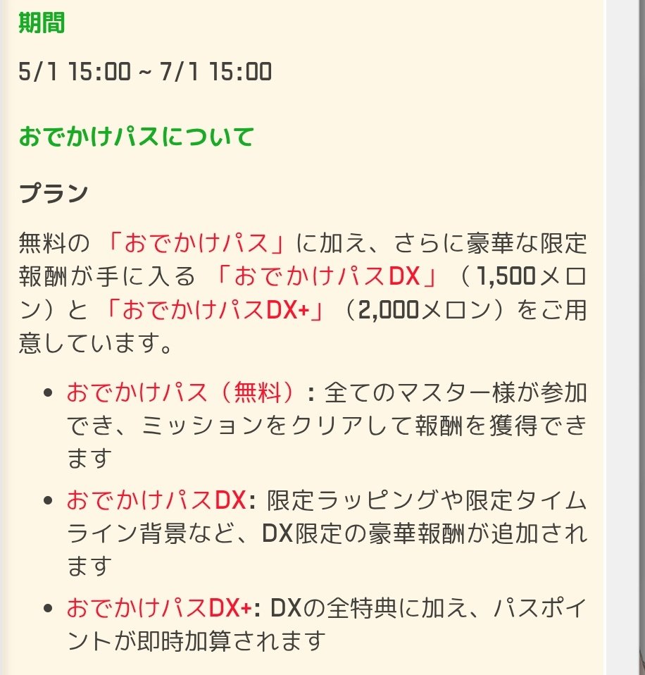 まぁ、概ね予想通りですね😗😗😗