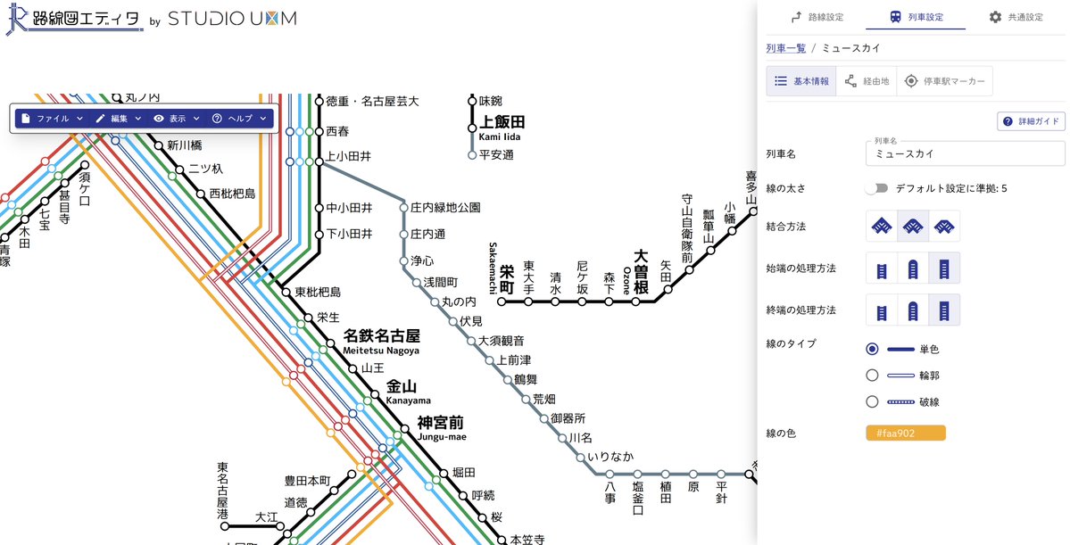 Webアプリ「配線略図エディタ」公式 tweet media