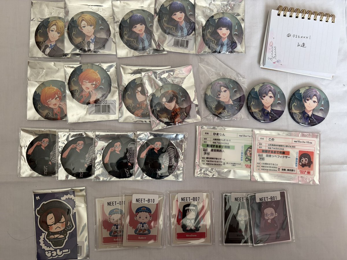 永遠 / リトリン必読 tweet media