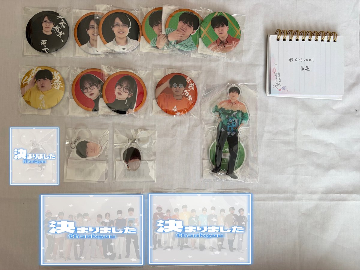 永遠 / リトリン必読 tweet media