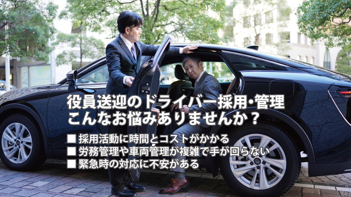 kmタクシー公式 tweet media