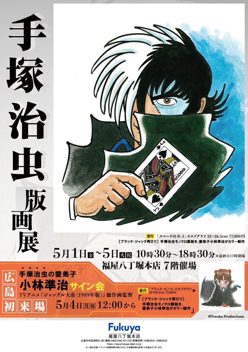 【公式】アートスペース －ART SPACE SKY GALLERY－ 東京有明 tweet media