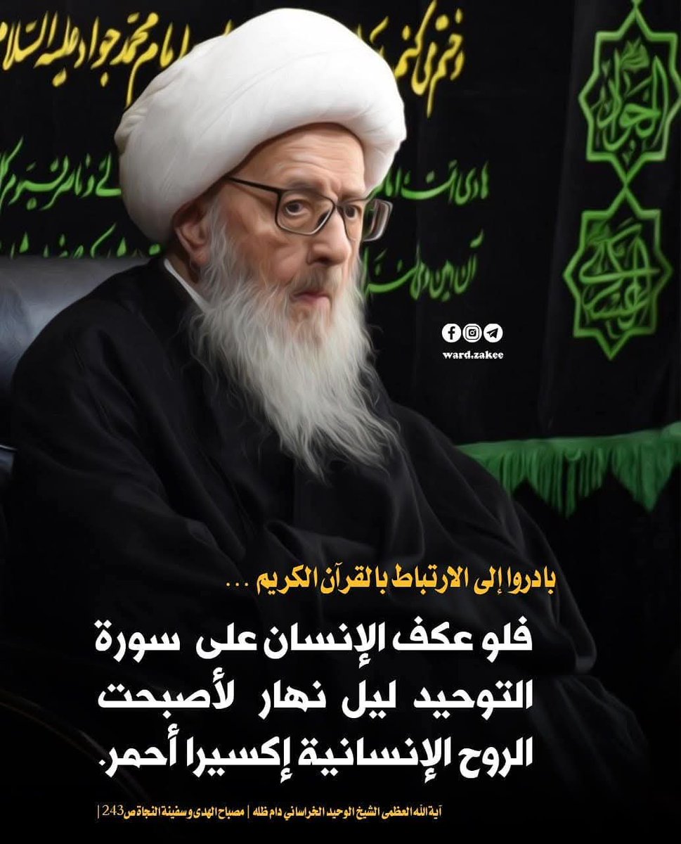 Al5orasani's tweet photo. https://t.co/GSEYr2uJHE
