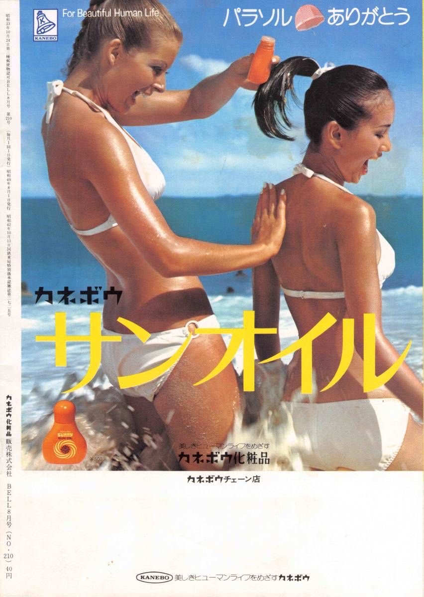 ʚkateɞ tweet media