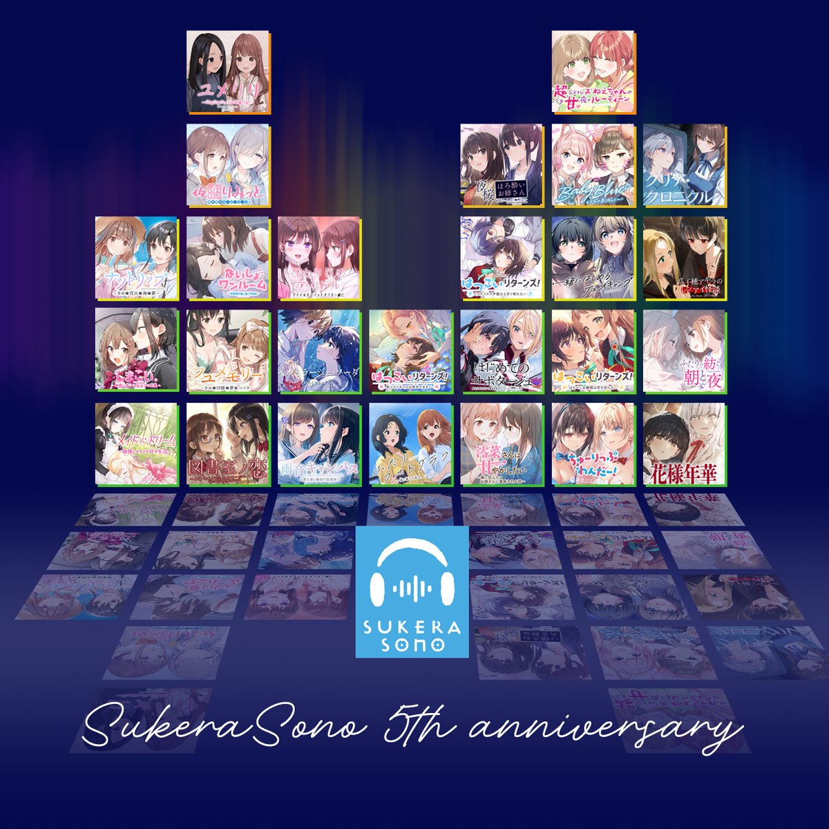 【SukeraSparo/SukeraSomero】百合ゲーム【SukeraSono】百合音声作品 tweet media