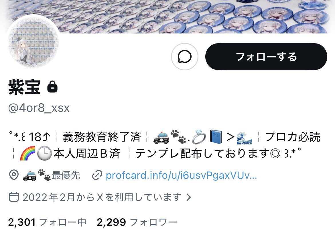 48_t_v's tweet photo. こちらの本垢の鍵垢がログイン出来なくなってしまったので、こちらの公開垢で今お取引中の方のみ継続で対応させていただきます🙇🏻‍♀️

フォロワー欄が見えない為、1部FF様にお手伝いお願いしております。該当の方はフォローいただけますと幸いです。 https://t.co/EWSSLeY0ST