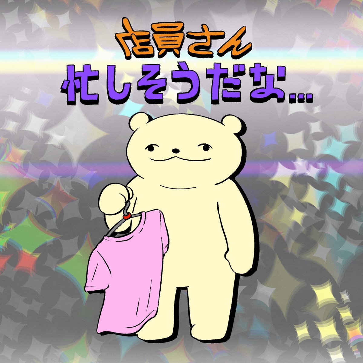 パジャモ tweet media