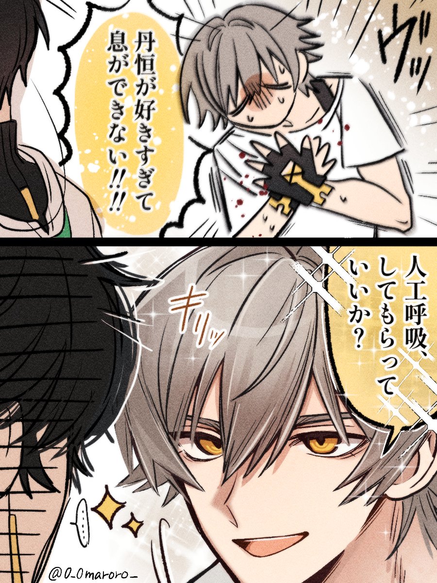 まろろ tweet media