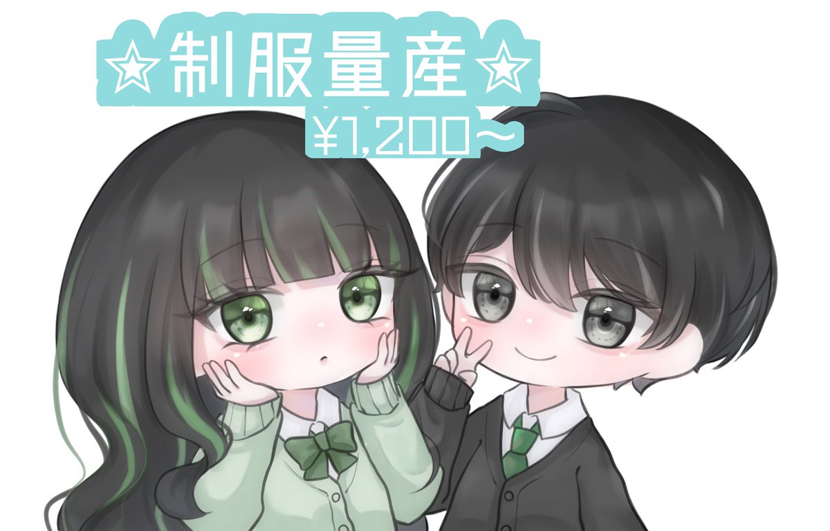 りあ 依頼◎ tweet media