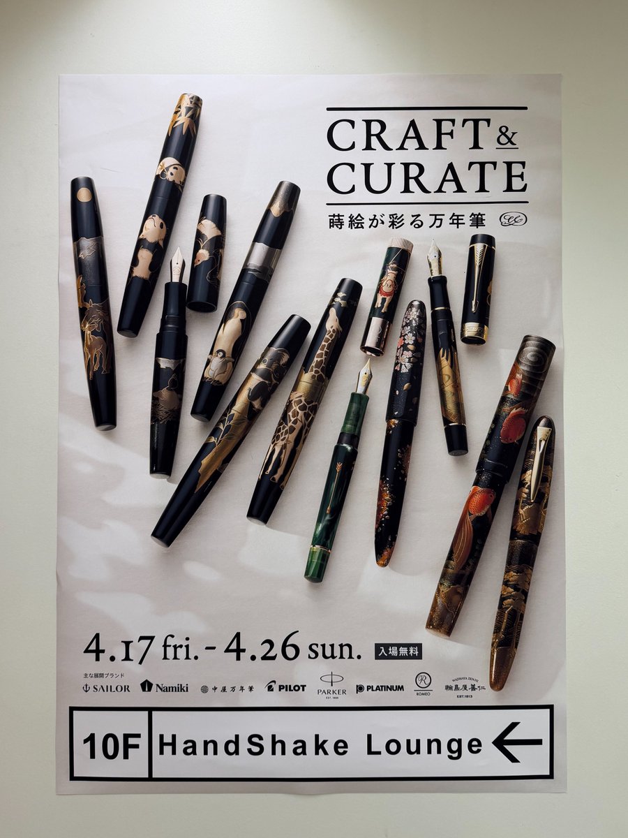 伊東屋バイヤー (@itoya_buyer) / Posts / X