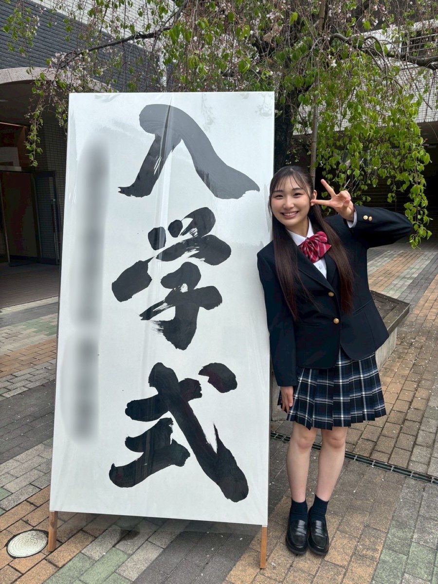 柑野 菜摘 tweet media