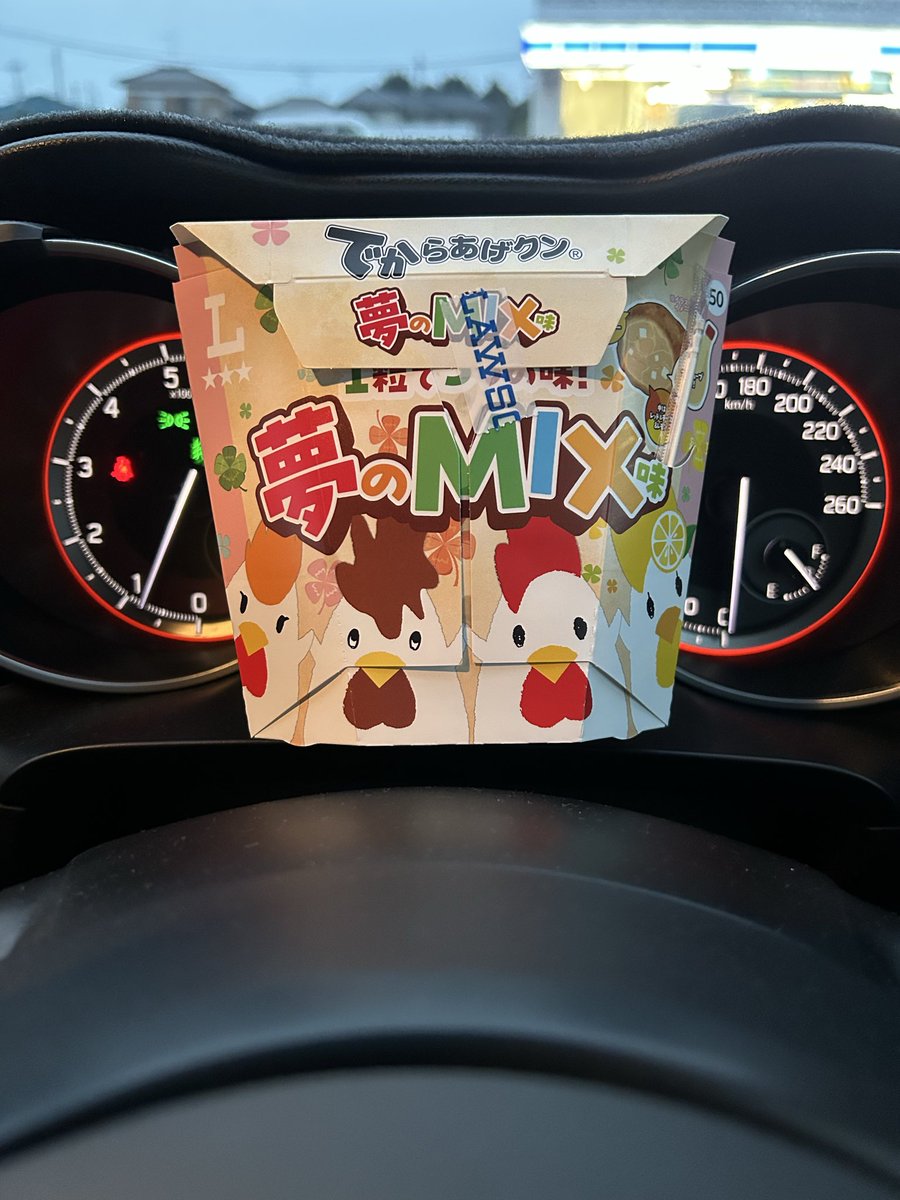 あきら＠大将 tweet media