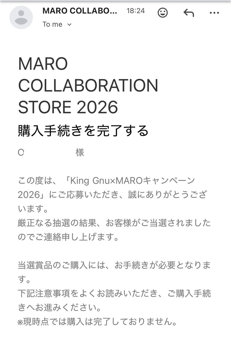 mottitti_gnu's tweet photo. MARO当たったー！！！！！！
ほんとに嬉しいんだけど😭！！！！ https://t.co/1QFPYB8ikJ