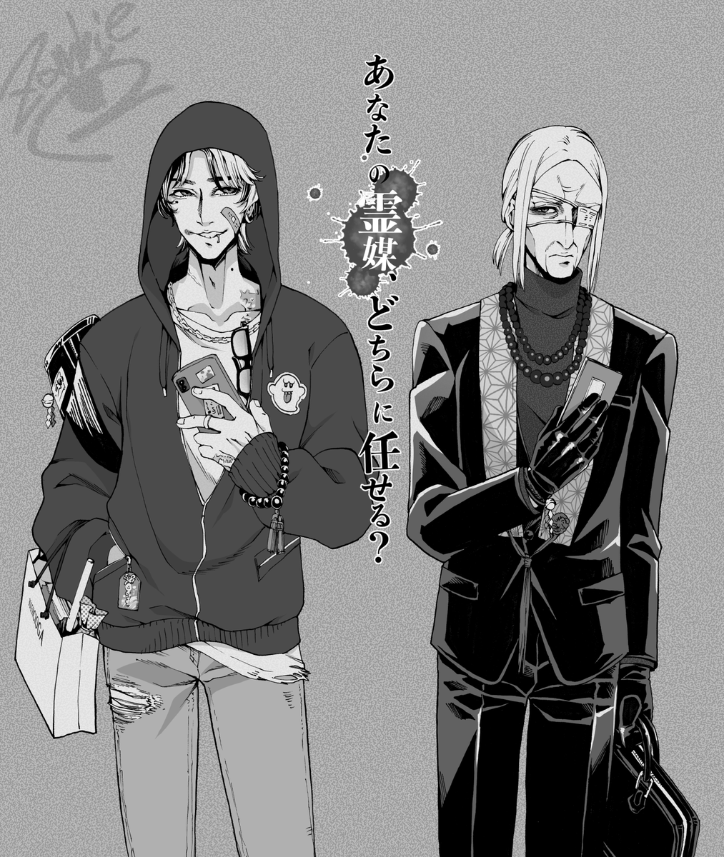 この2人(再掲)
ずっと描きたかったんや… 