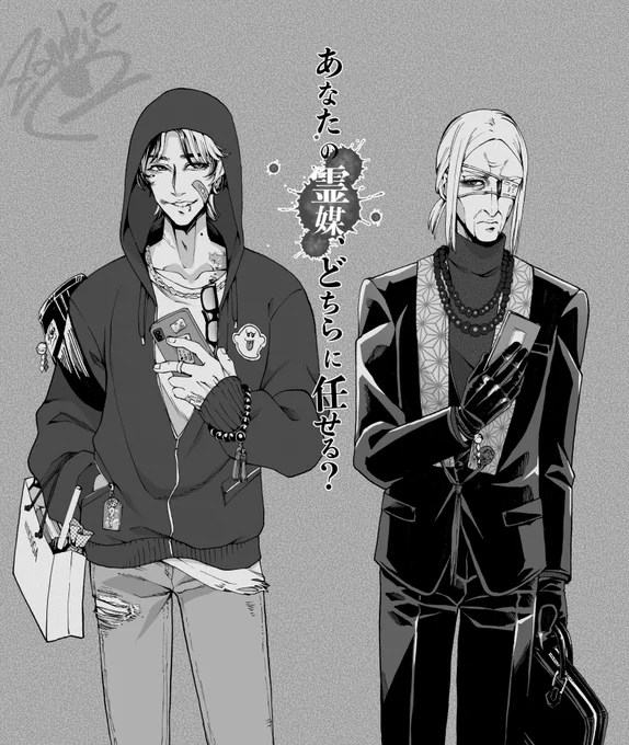 この2人(再掲)
ずっと描きたかったんや… 