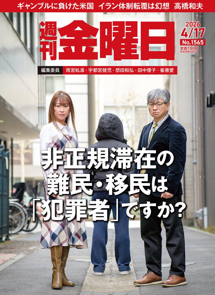 へずまりゅう tweet media