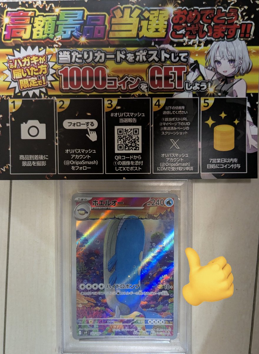 アフロゴリラ tweet media