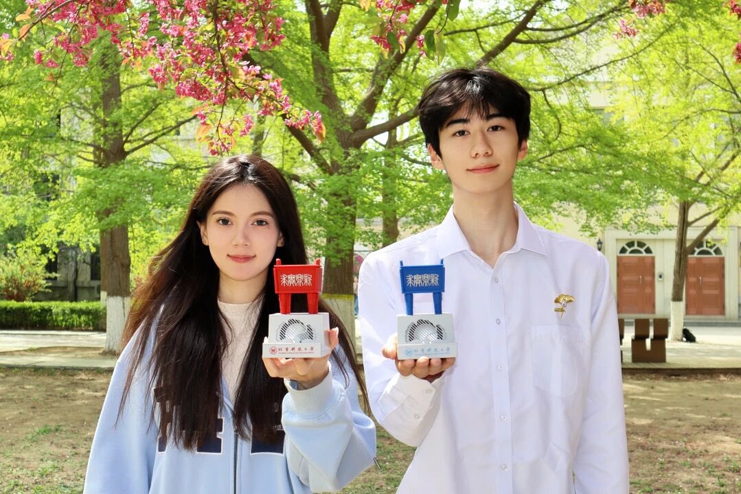 University of Science and Technology Beijing tweet media