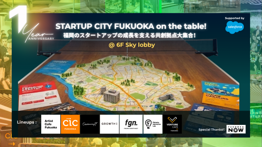 CICTokyo's tweet photo. CIC Fukuoka 1周年記念イベントを開催🎉
スタートアップ、VC、大企業、自治体、大学・研究機関など、エコシステムが一堂に集結。
 リバースピッチ、スタートアップピッチ、ネットワーキング、展示等を通じて新たな出会いと共創の機会をつくります。
📅 4/23(木) 16:00–20:00
 📍 ONE FUKUOKA BLDG.
6F SKY LOBBY & 7F CIC Fukuoka
福岡市中央区天神1-11-1
#CICFukuoka #スタートアップ