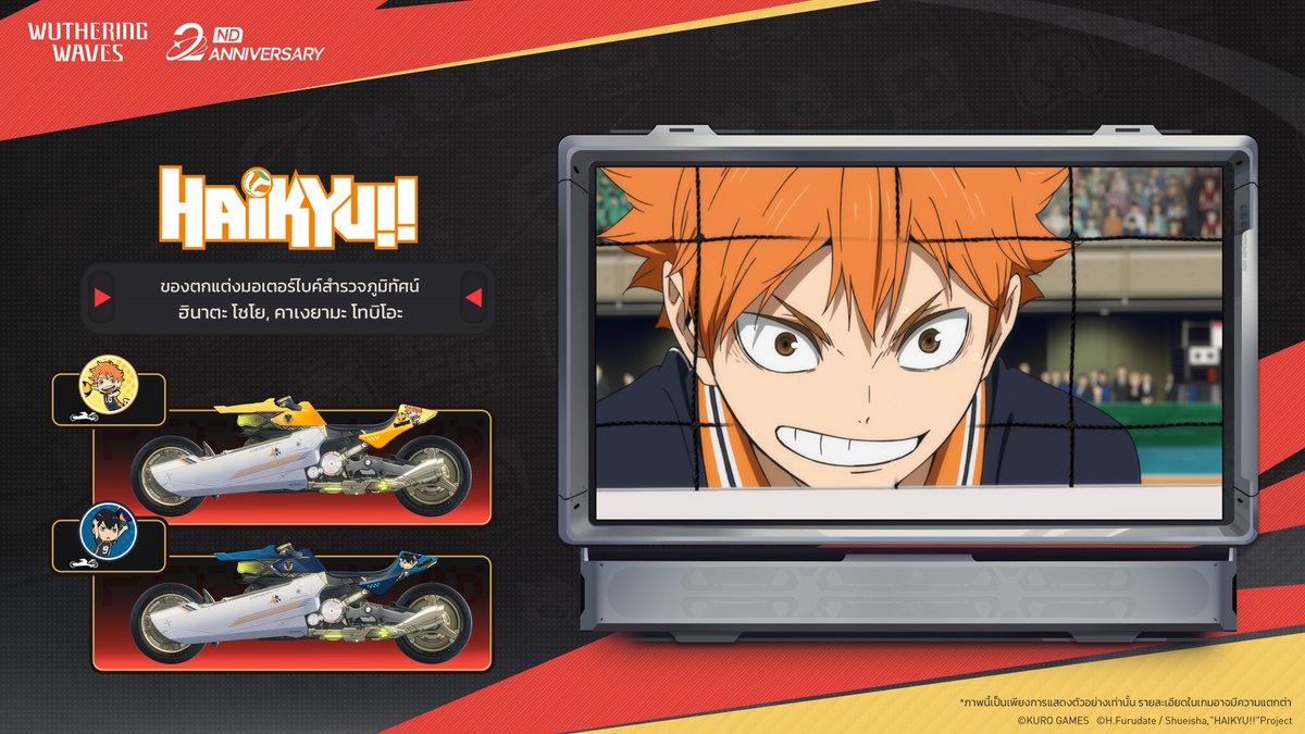 Wuthering Waves TH tweet media