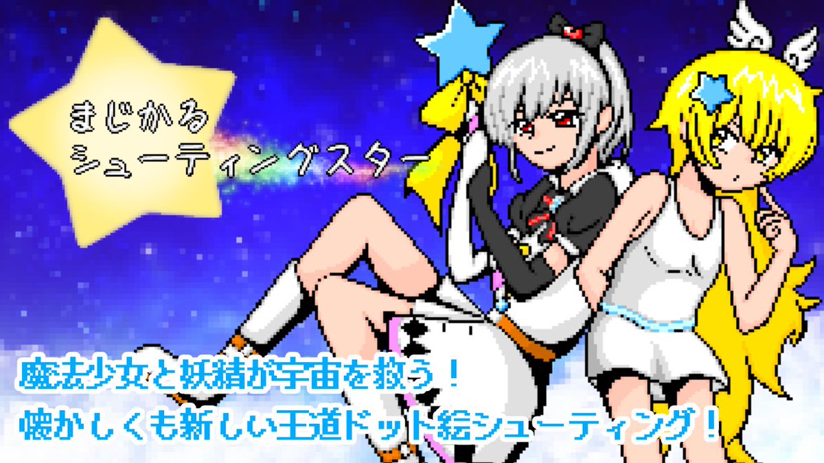 コウタさんのゲーム工房 tweet media
