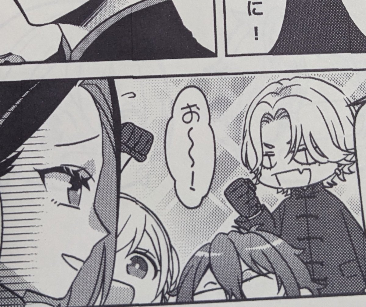 タヌキ🎲 (@tanukis5984) / Posts / X