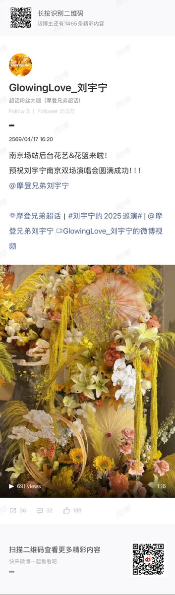 Annabelle Spells tweet media