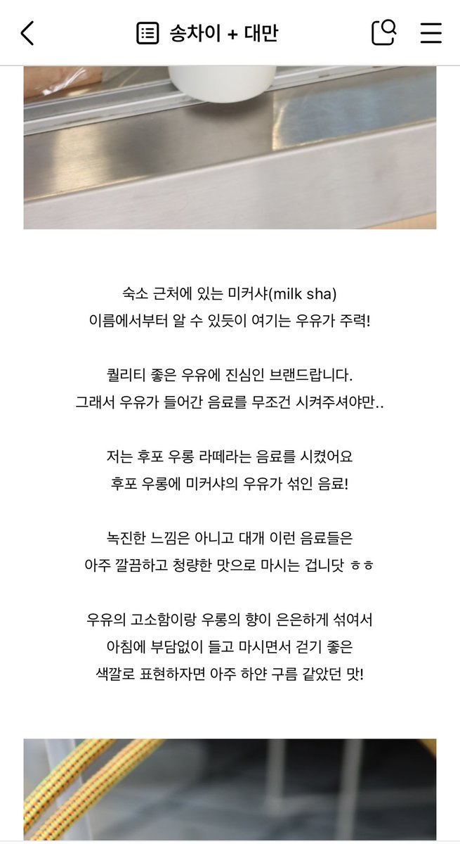 대만 가오슝 여행기가 블로그에 업데이트되었습니다..가장 자세한 후기와 각 장소별 좌표는 제 블로그에서 보실 수 있는 거 아시쥬..🤍

[송차이 + 대만] 가오슝은 아침엔 연두색 저녁엔 초록색 m.blog.naver.com/scwkjmkjm/2242…