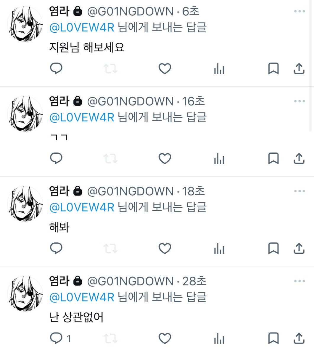 여러분 저 어떡해요?