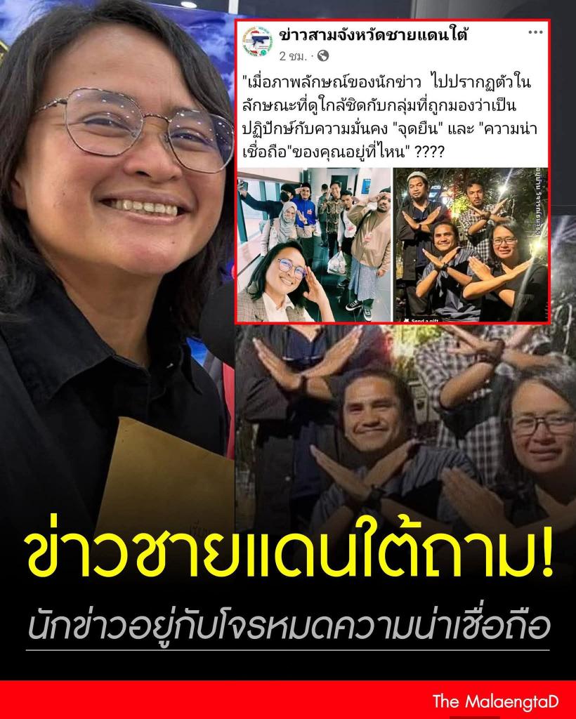 กระบี่ไร้เทียมทาน tweet media