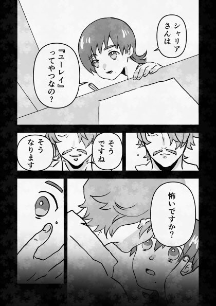 清水 tweet media