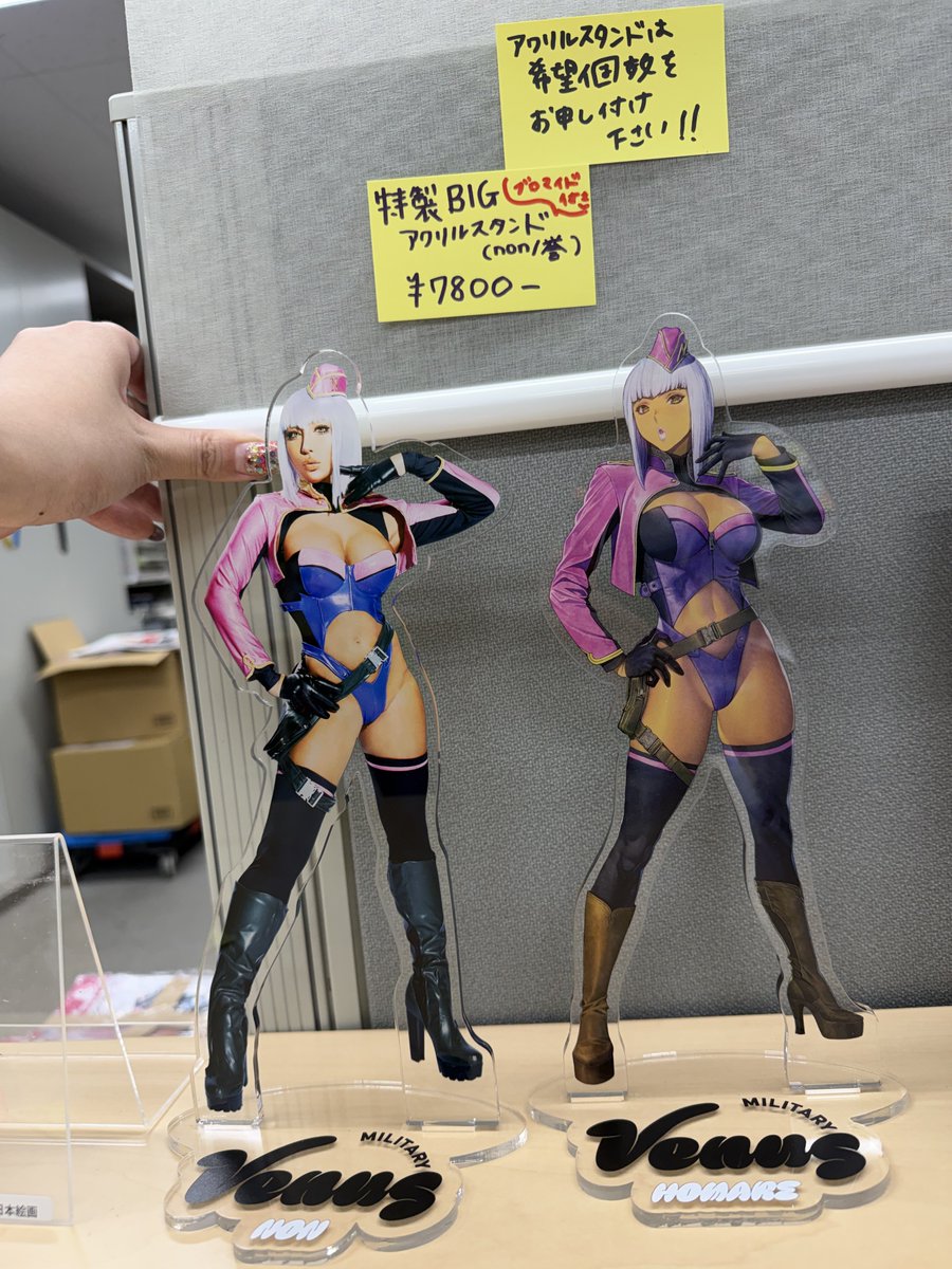 佐藤ミナミ🍺 tweet media