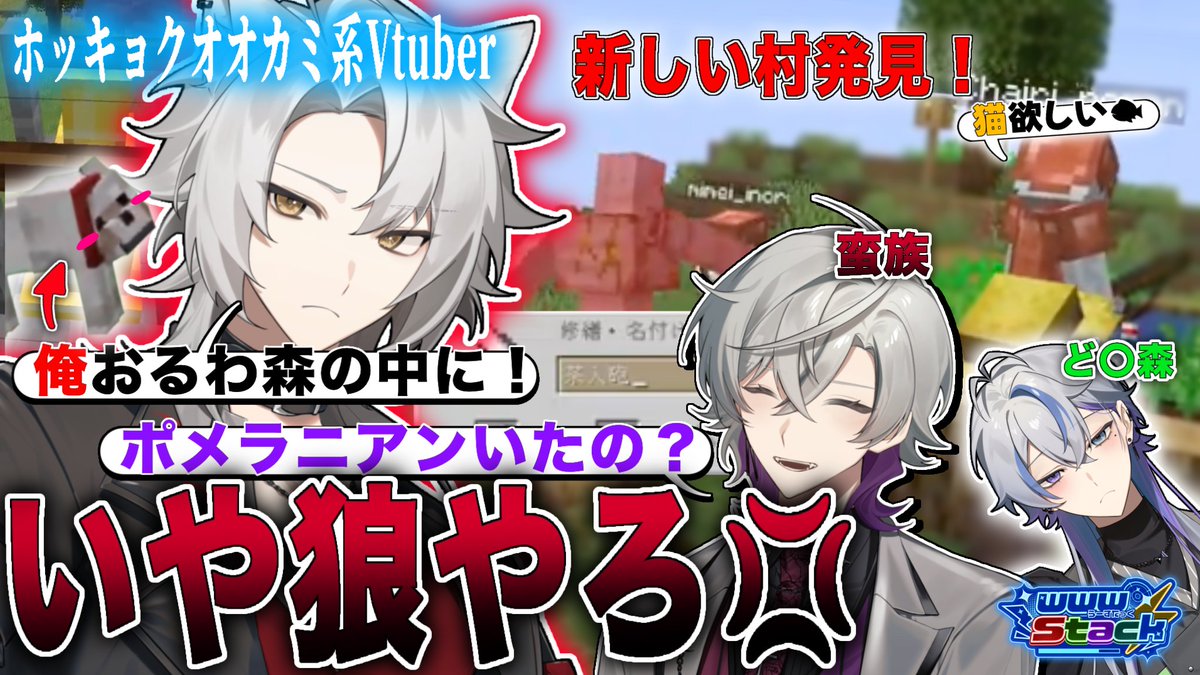 wwwstack（うーすたっく）【公式】 tweet media