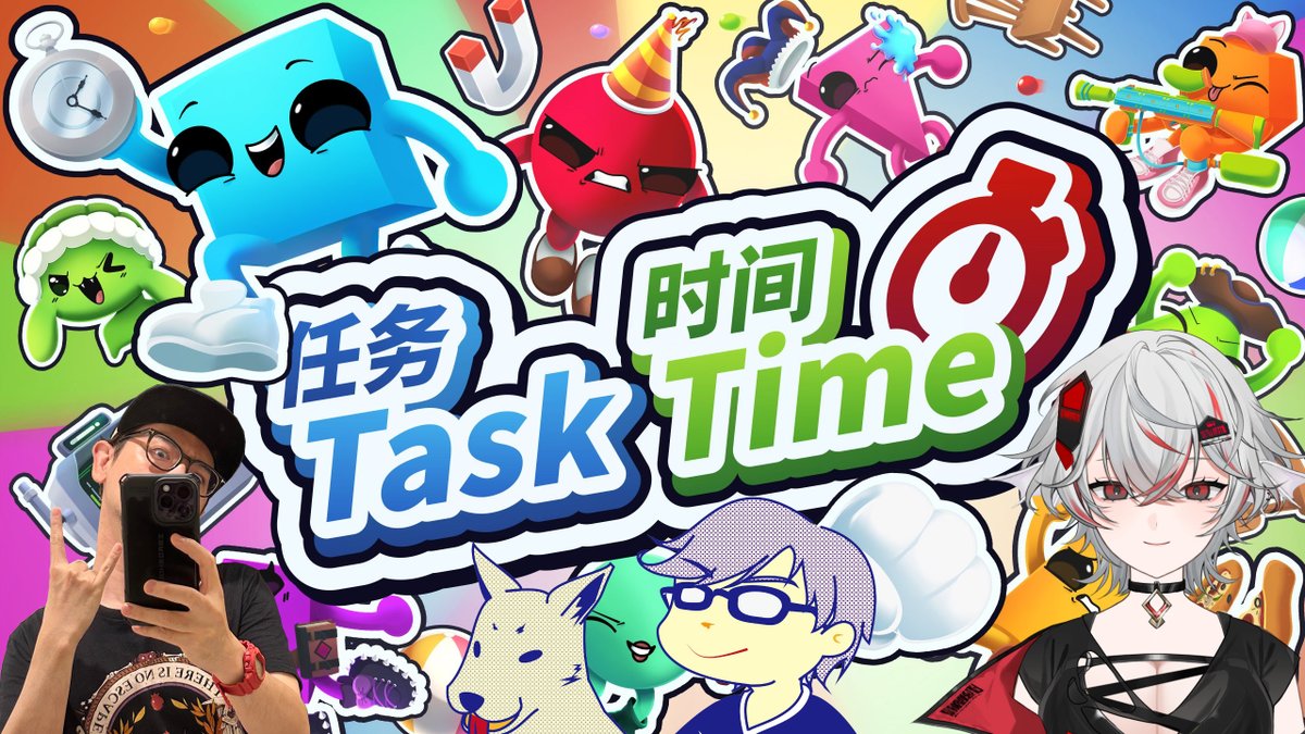 fei_921's tweet photo. 4/19 21時~
【Task Time ⏰】最大8人でわちゃわちゃ大乱闘!【ゲスト:しろこりさん&layerQさん】
『Gang Beasts』や『Fall Guys』の開発に関わったメンバーが贈る、パーティーゲーム!
#pr #TaskTime
↓ https://t.co/ovpCcg8wwv