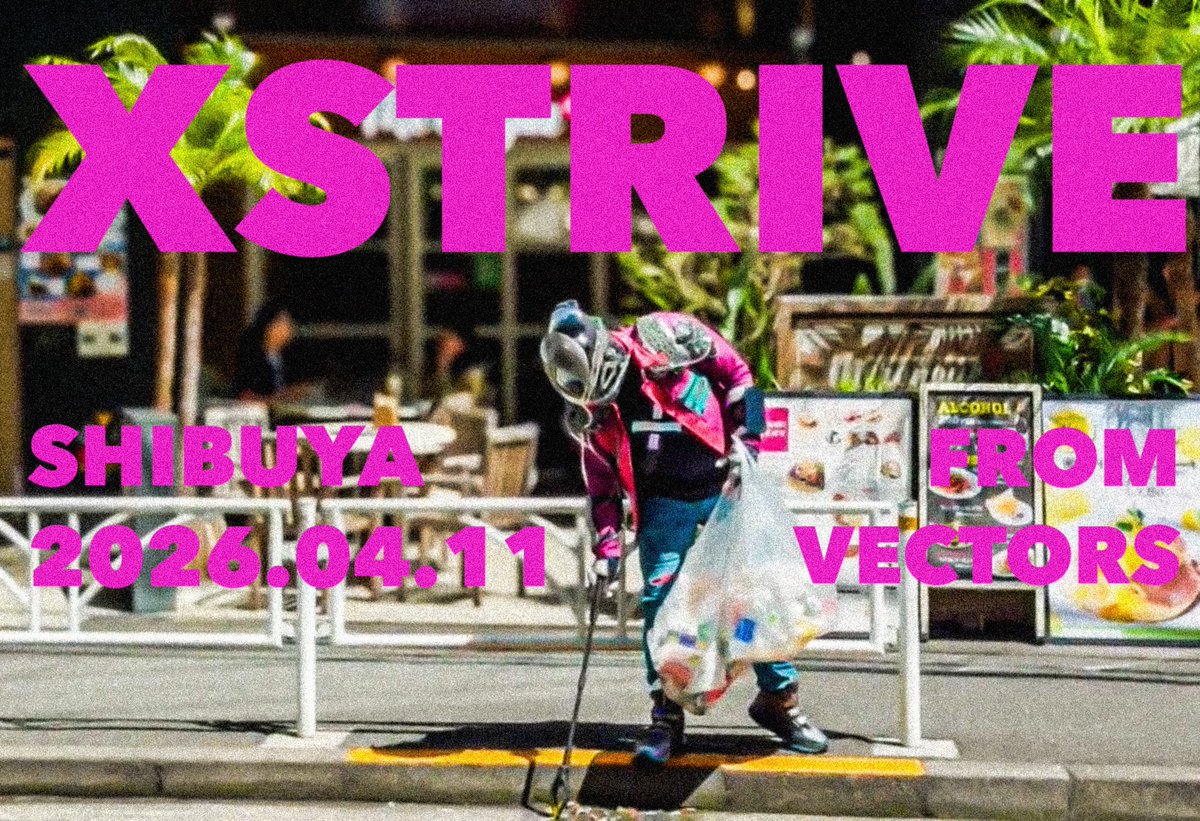 real_xstrive's tweet photo. エクストライヴ、
２回目のミッション。

高照度環境下
発光装備視認性検証
並びに
春季気温上昇条件下
耐熱限界測定試験
AGV都市清掃作戦

を先週末やってきました。

…クソ暑かった。。。 https://t.co/GEq2VlqKfN