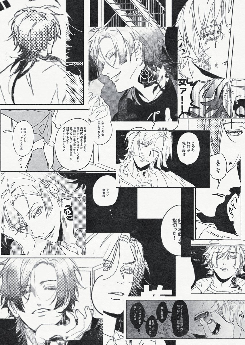 まだ内◎おでﾗｲC39 tweet media