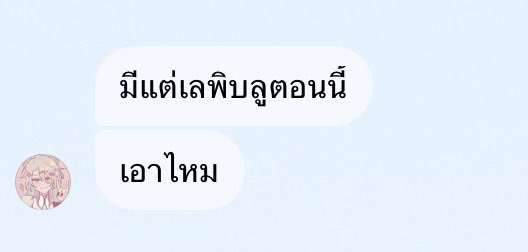 𝒯𓐄uberose♡ tweet media