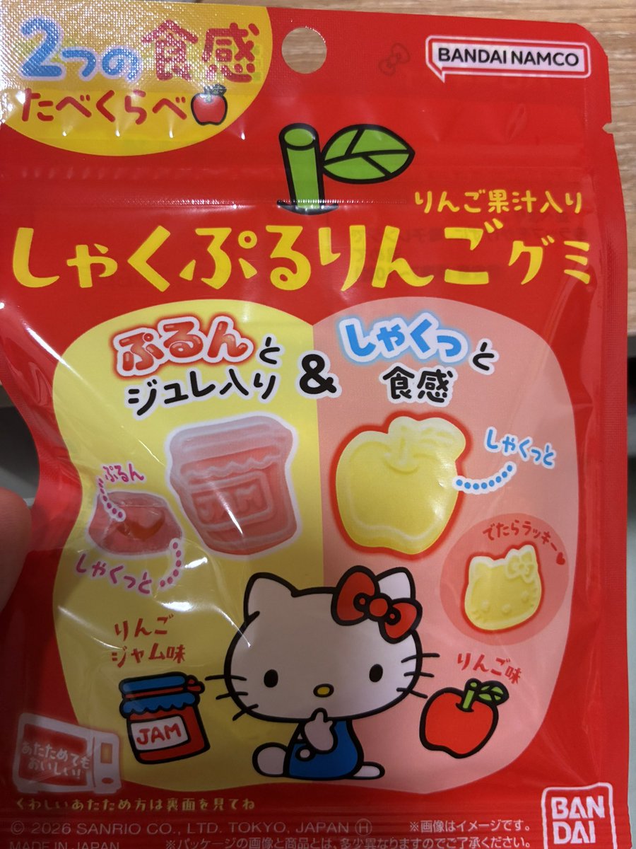 ぐみー tweet media