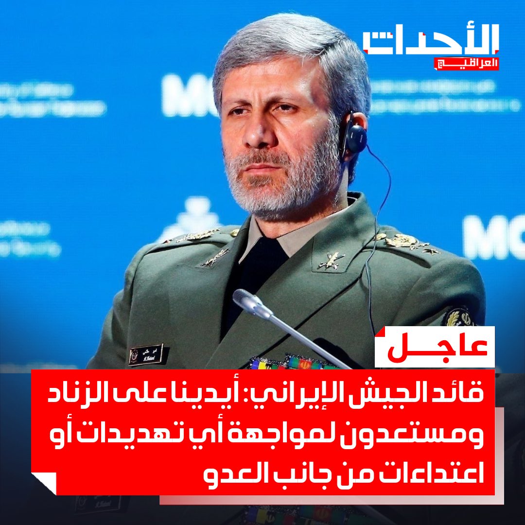 الأحداث العراقية 🇮🇶 tweet media