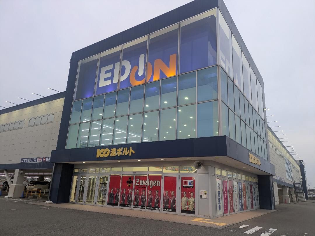 金沢ビッグフラッグプロジェクト実行委員会 tweet media