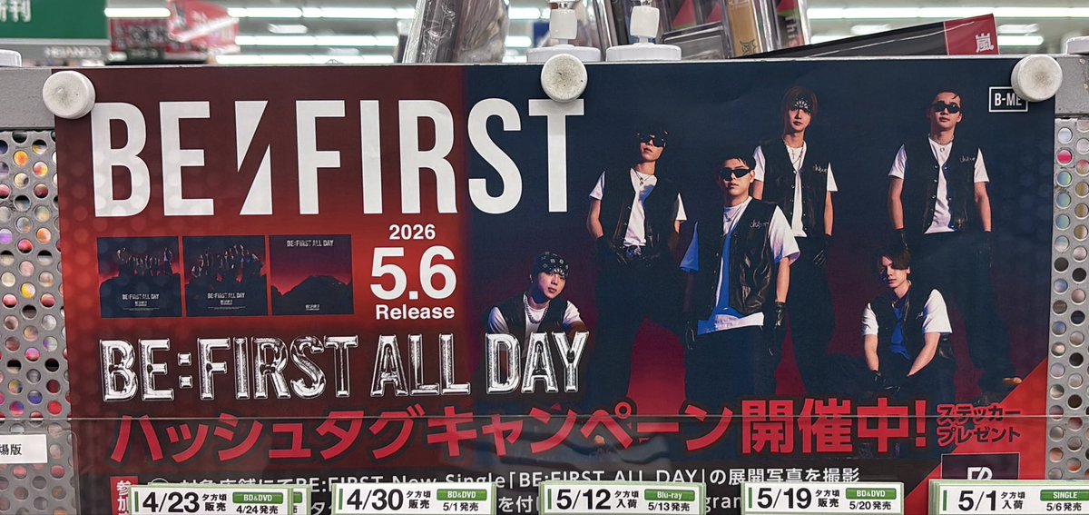 🐬🩵𓈒 𓂂𓏸みなち🐧🐢... tweet media