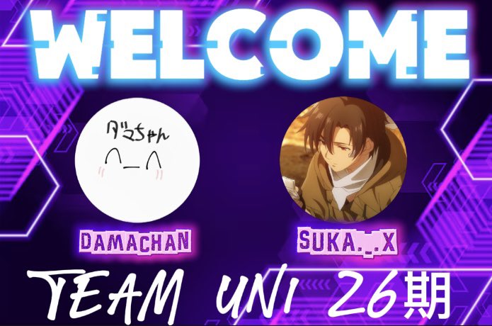 UNI (@U_N_Icl) / Posts / X