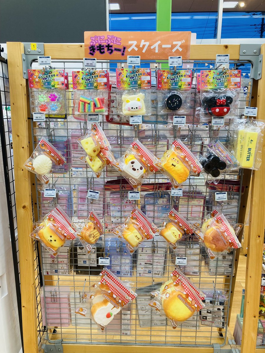 みんな大好きスクイーズ／ もちもちの手触りがたまらない #スクイーズ