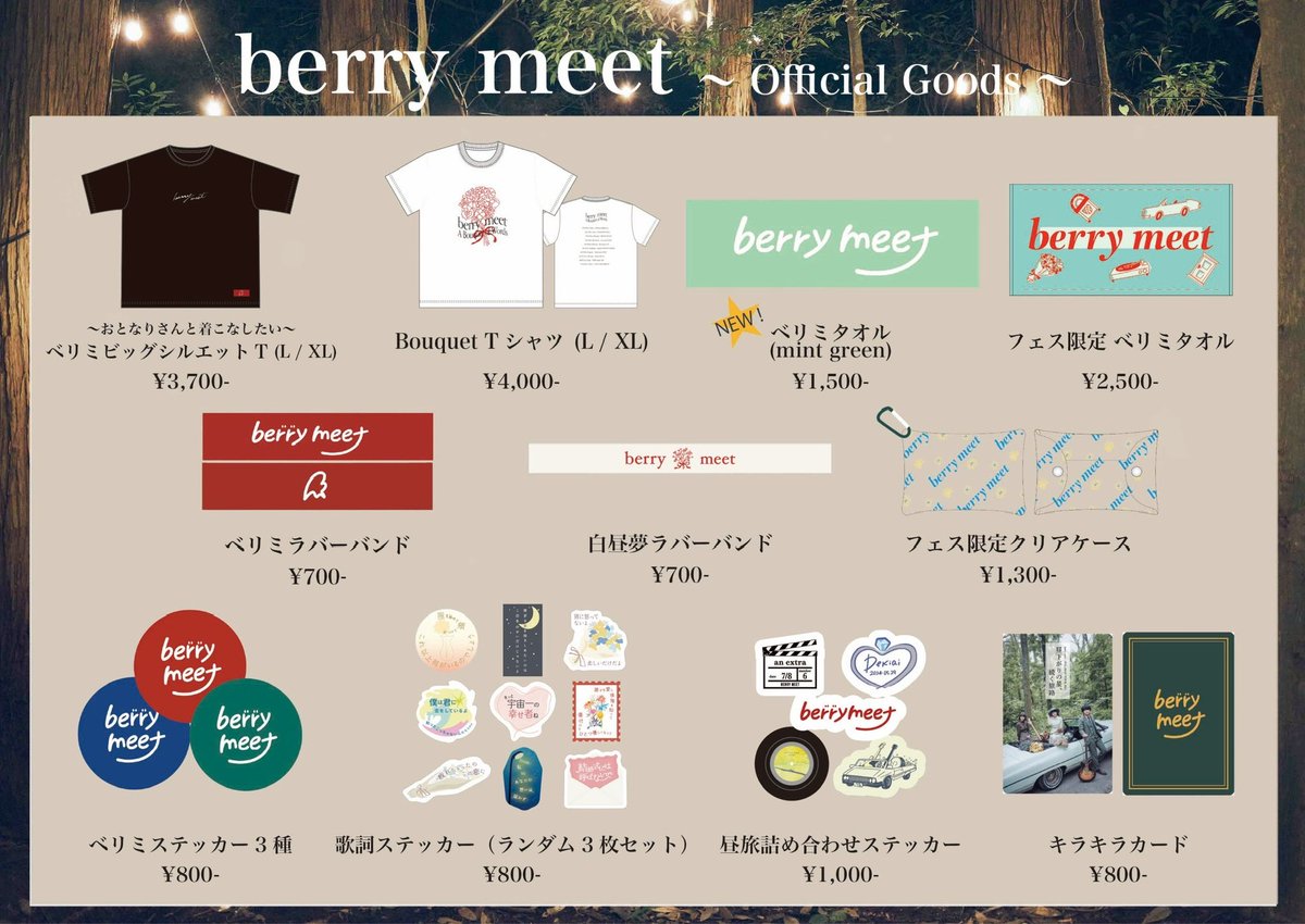 berry meet tweet media