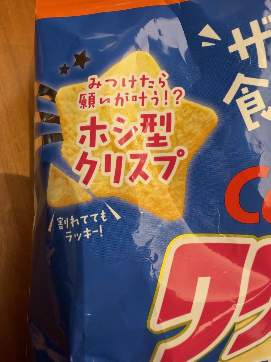 ばんぴも tweet media