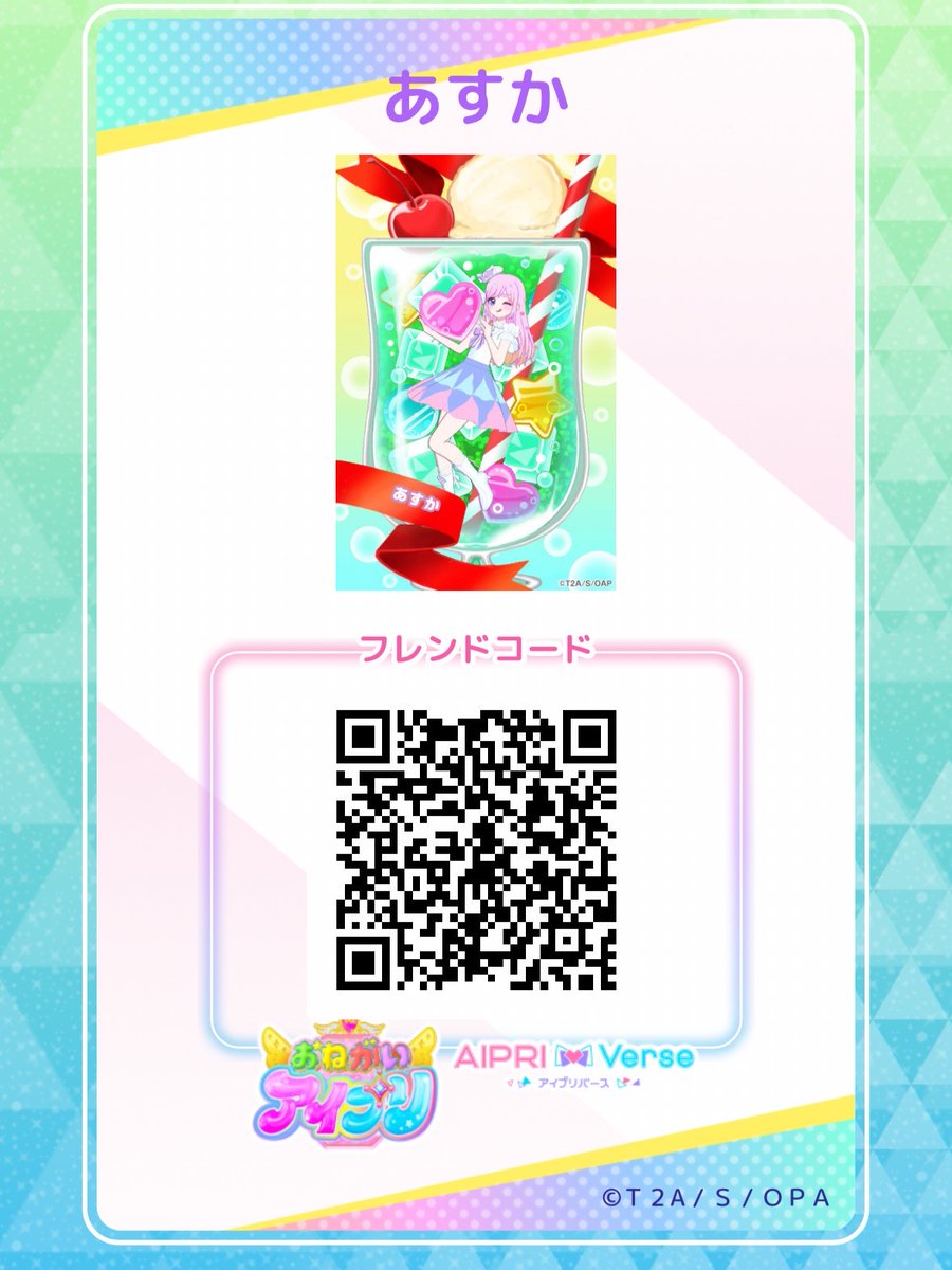 つむ草。 tweet media