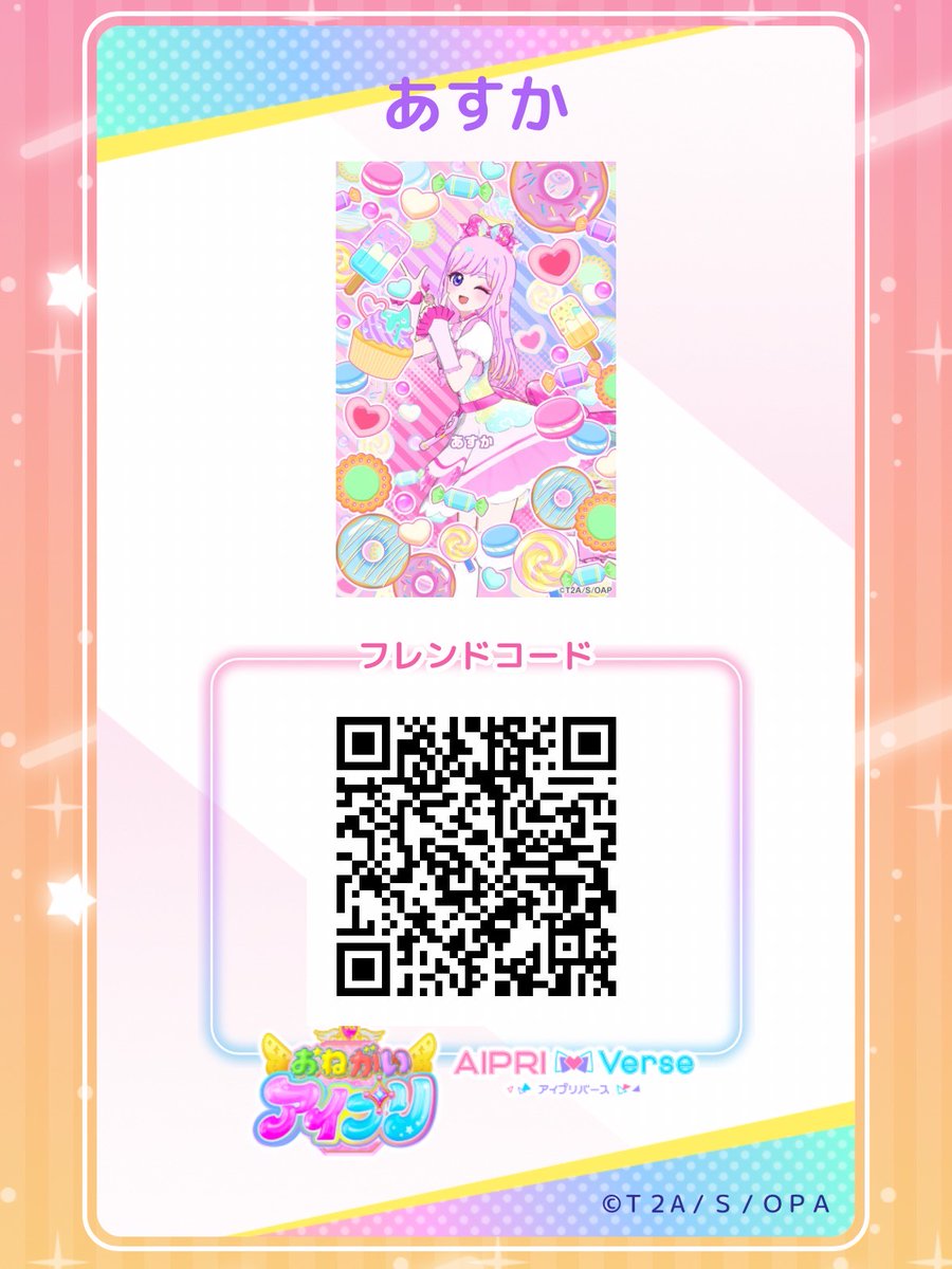 つむ草。 tweet media