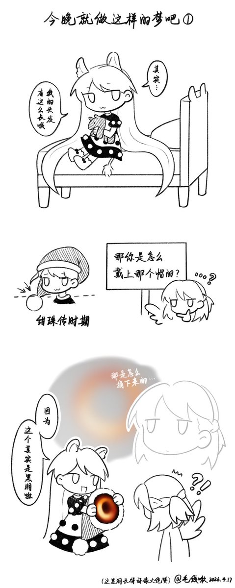 毛线啾 tweet media